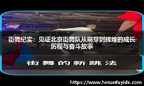 fun88官网体育