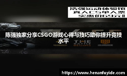 乐fun体育官网