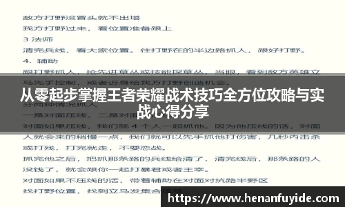 乐fun体育官网