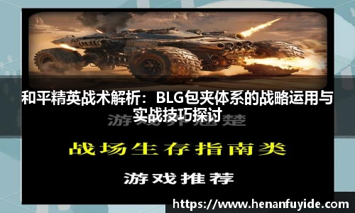 fun88官网体育