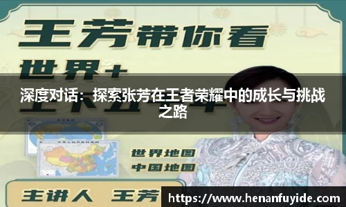 乐fun体育