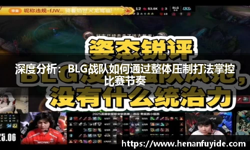 fun88官网体育