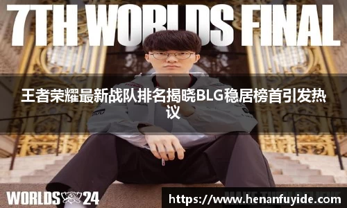 乐fun体育官网