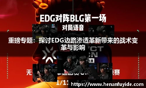 fun88官网体育