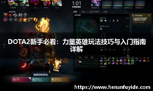 fun88官网体育