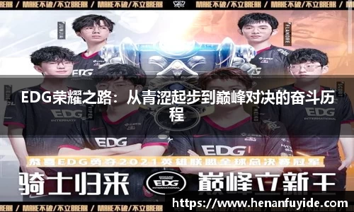 乐天堂fun88
