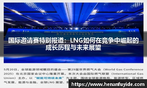 乐fun体育官网