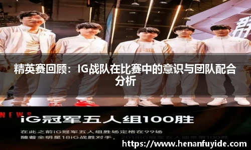 fun88官网体育