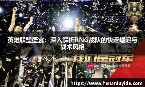 fun88官网体育