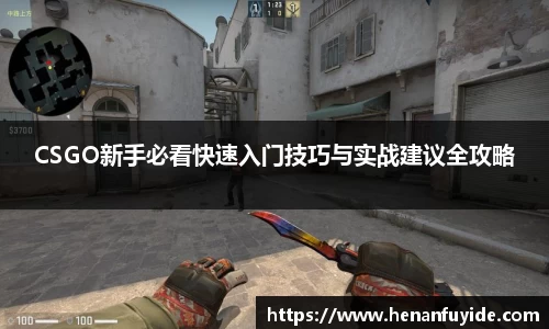 乐fun体育官网