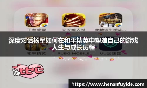 乐fun体育