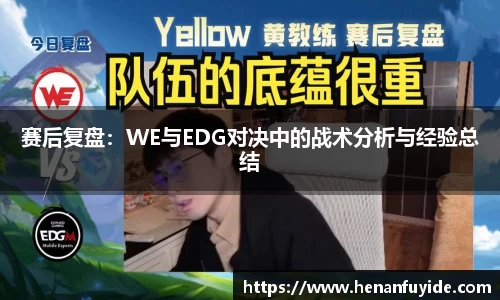 fun88官网体育