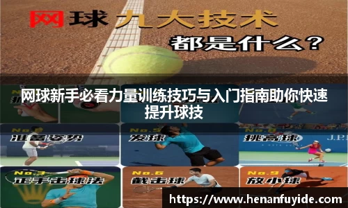 乐fun体育官网