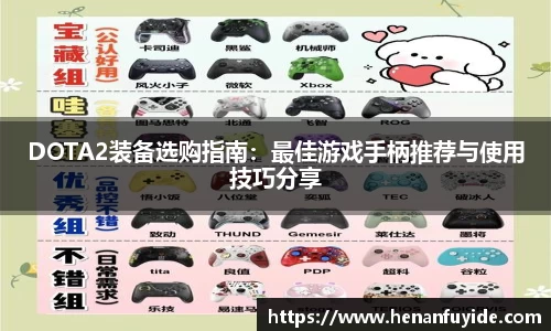 乐天堂fun88
