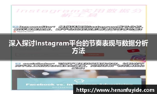 乐fun体育