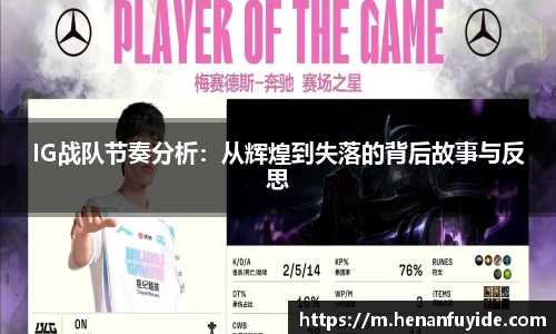 乐fun体育