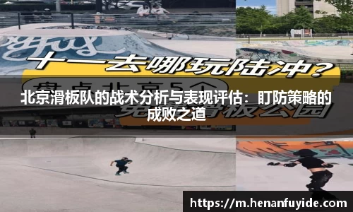 乐fun体育官网
