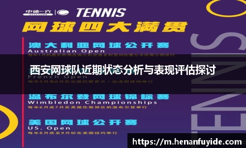 乐天堂fun88