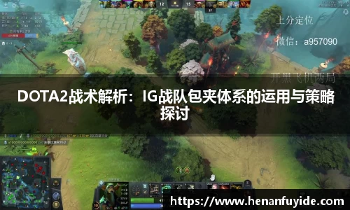 fun88官网体育