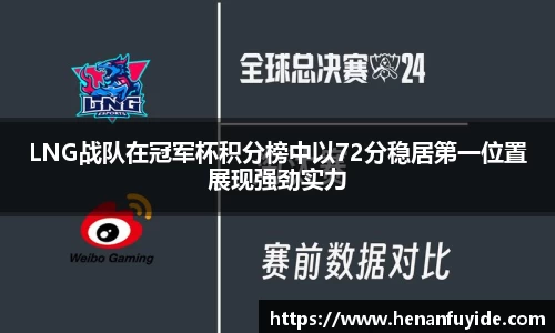 乐fun体育官网