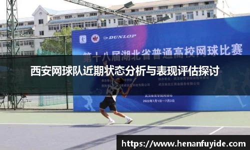 fun88官网体育