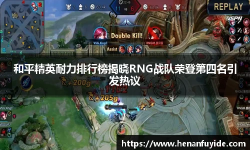 乐fun体育