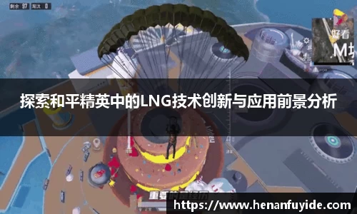 乐天堂fun88