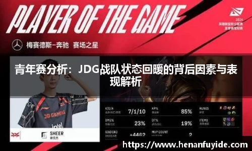 乐fun体育官网