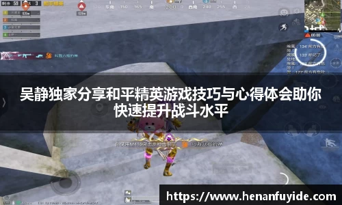 乐fun体育官网