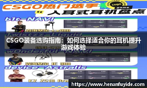 乐fun体育