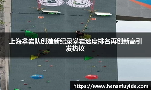 fun88官网体育