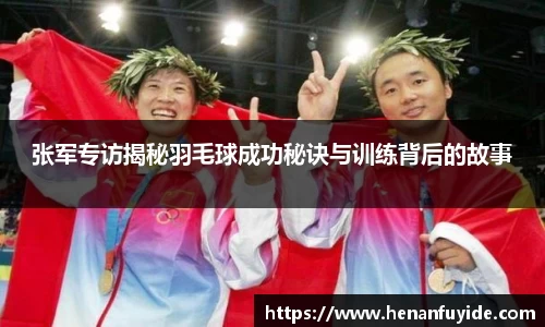 乐fun体育
