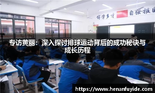 乐fun体育官网