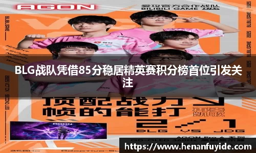 fun88官网体育