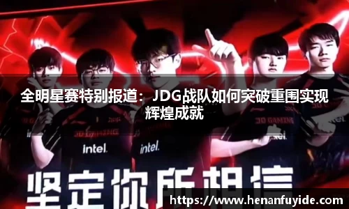 fun88官网体育