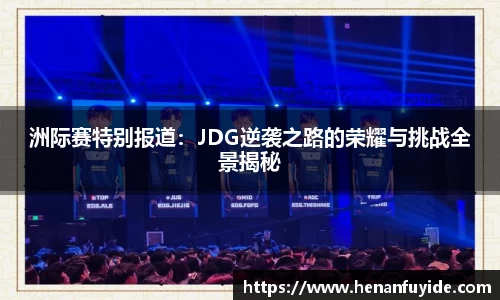乐fun体育