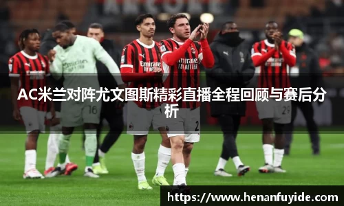 米乐mile体育