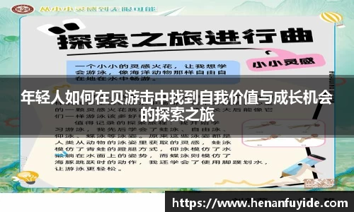 易游体育