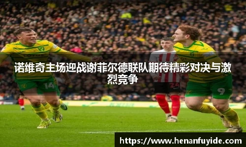 易游体育