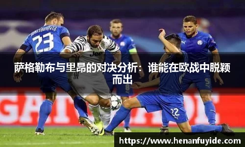 易游体育