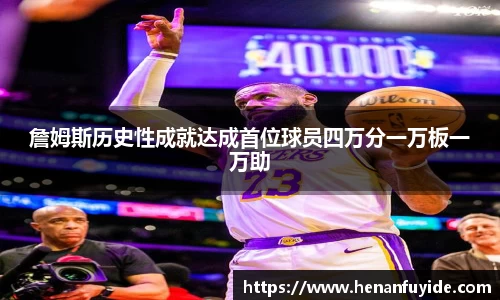米乐yy易游体育