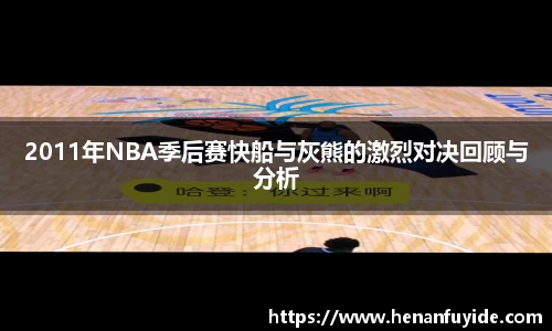 米乐YY易游m6