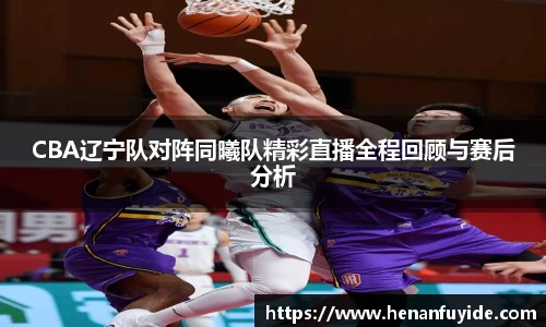 米乐mile体育