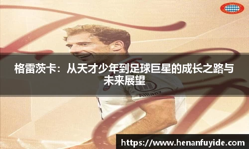 米乐yy易游体育