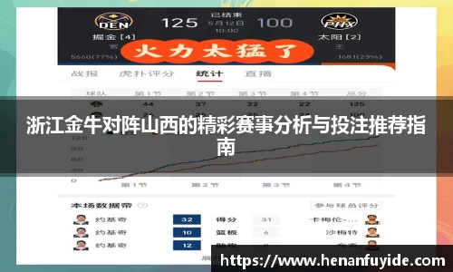 米乐mile体育