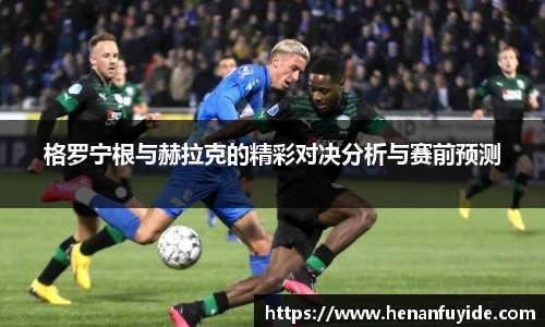 米乐mile体育