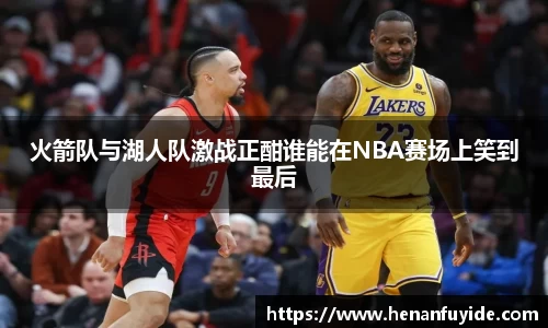 米乐yy易游体育