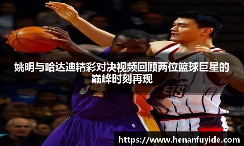 米乐mile体育