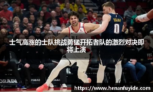 米乐YY易游m6