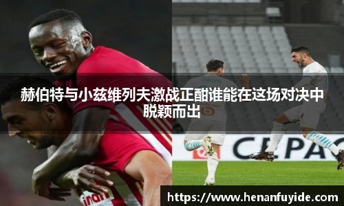 米乐yy易游体育